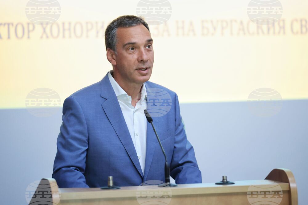 Бургас - Бургаски свободен университет - научна конференция