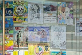 Търговище - наркотици - конкурс