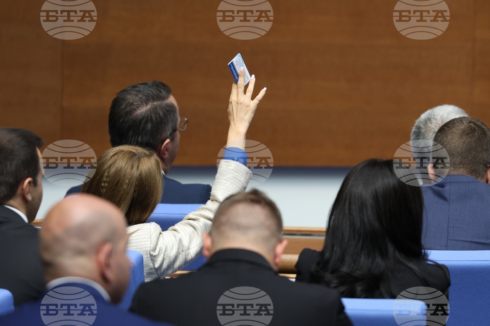 Парламент - заседание