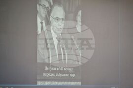 Бургас - Бургаски свободен университет - научна конференция