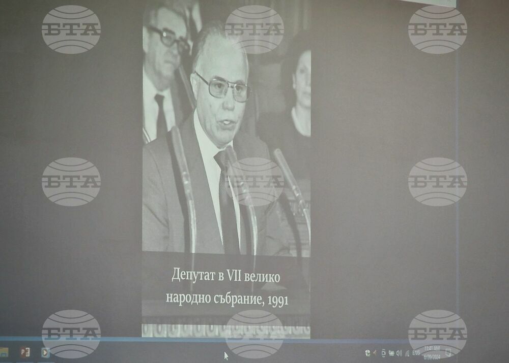 Бургас - Бургаски свободен университет - научна конференция