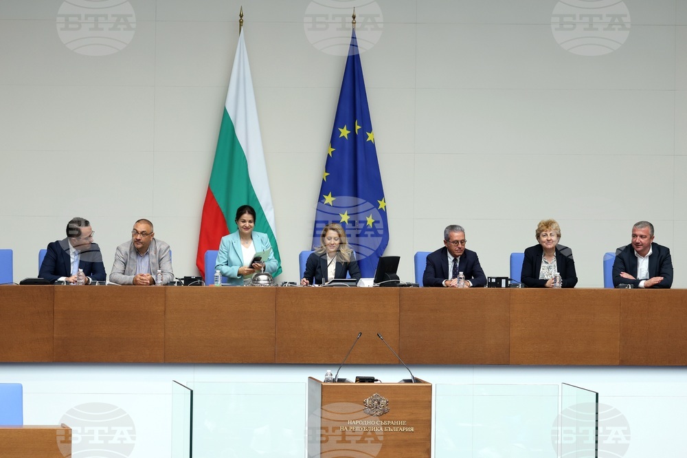 Парламент - заседание