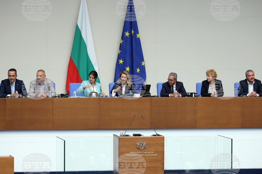 Парламент - заседание