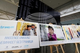 Летище София - „Невинност без граници“- изложба