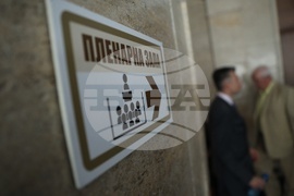 Народно събрание - кулоари