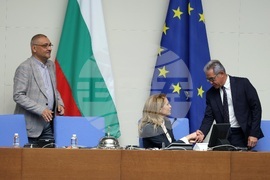 Парламент - заседание