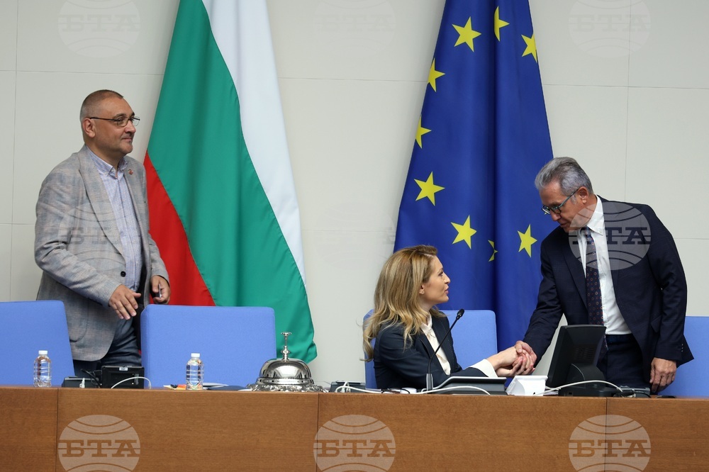 Парламент - заседание