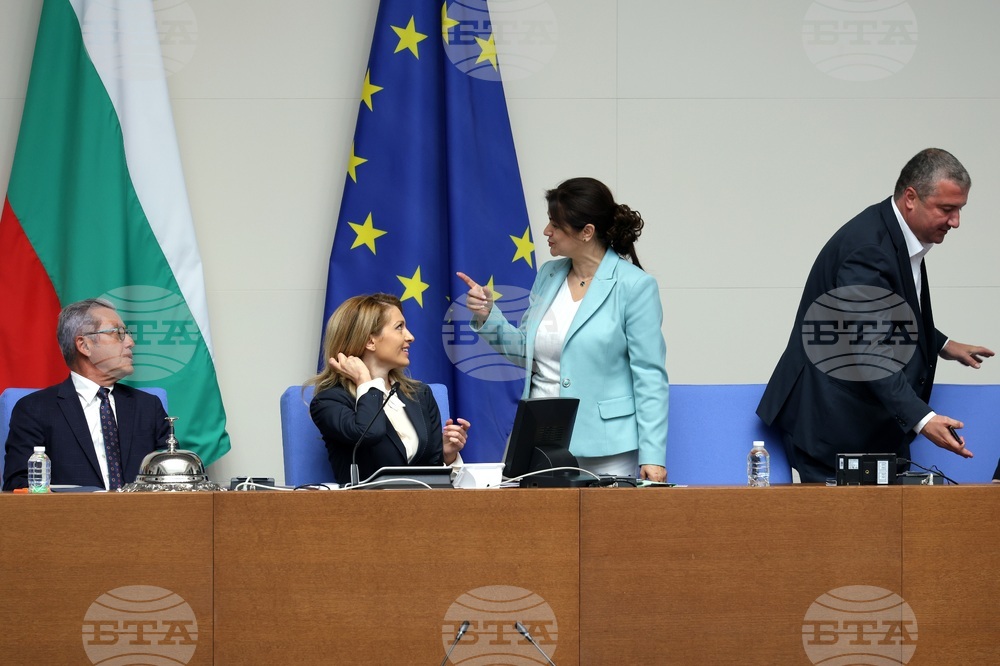 Парламент - заседание