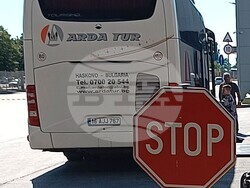 Снимка: Министерство на туризма