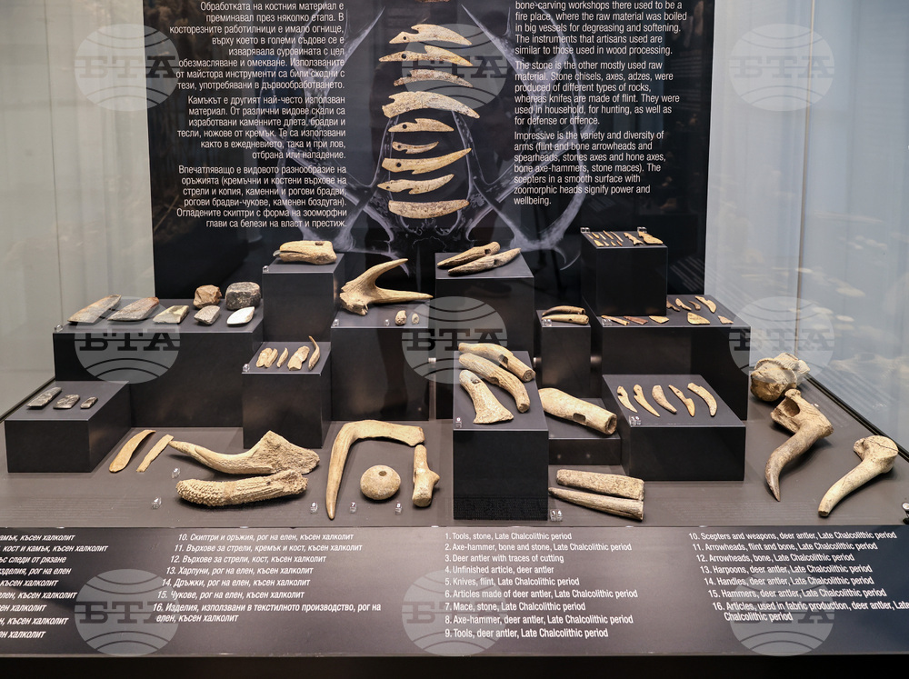 Пловдив - изложба „Магията на Долнослав“