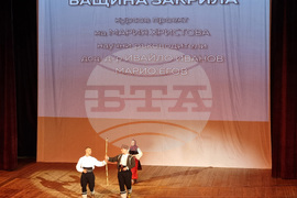 Варна - годишен концерт - специалност „Хореография“ на Варненския свободен университет