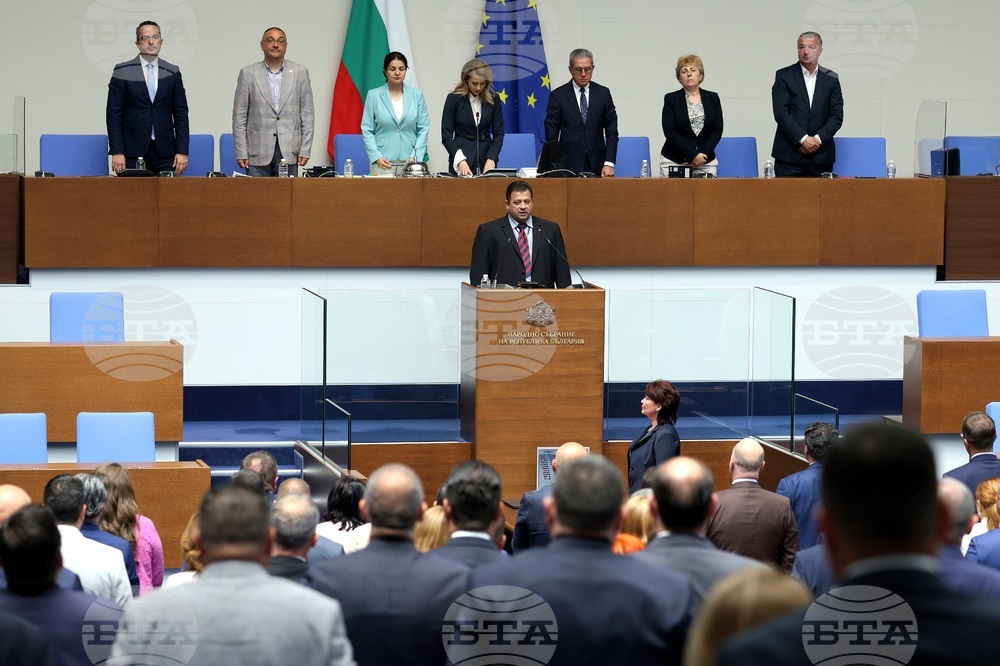 Парламент - заседание