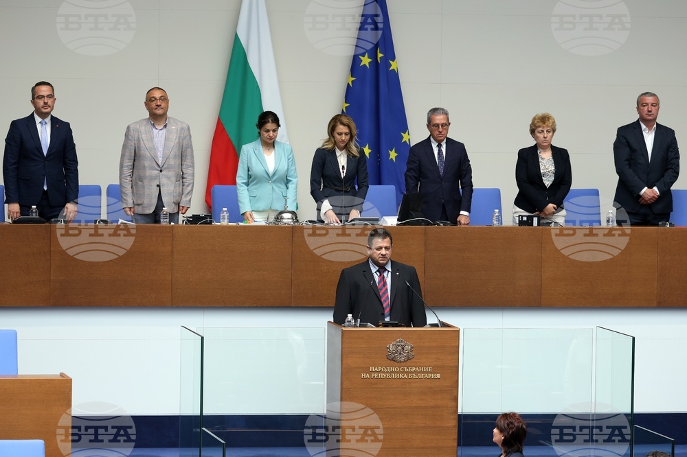 Парламент - заседание