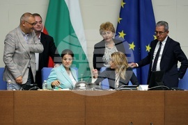 Парламент - заседание