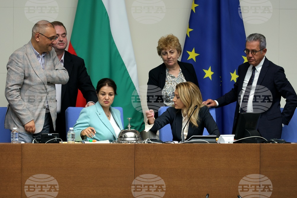 Парламент - заседание