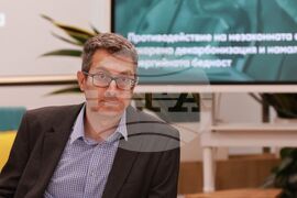 Център за изследване на демокрацията - публична дискусия