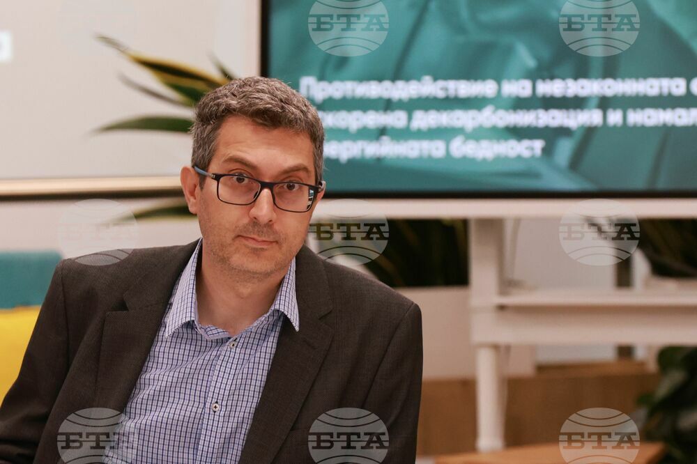 Център за изследване на демокрацията - публична дискусия