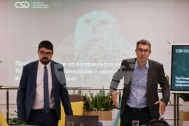 Център за изследване на демокрацията - публична дискусия