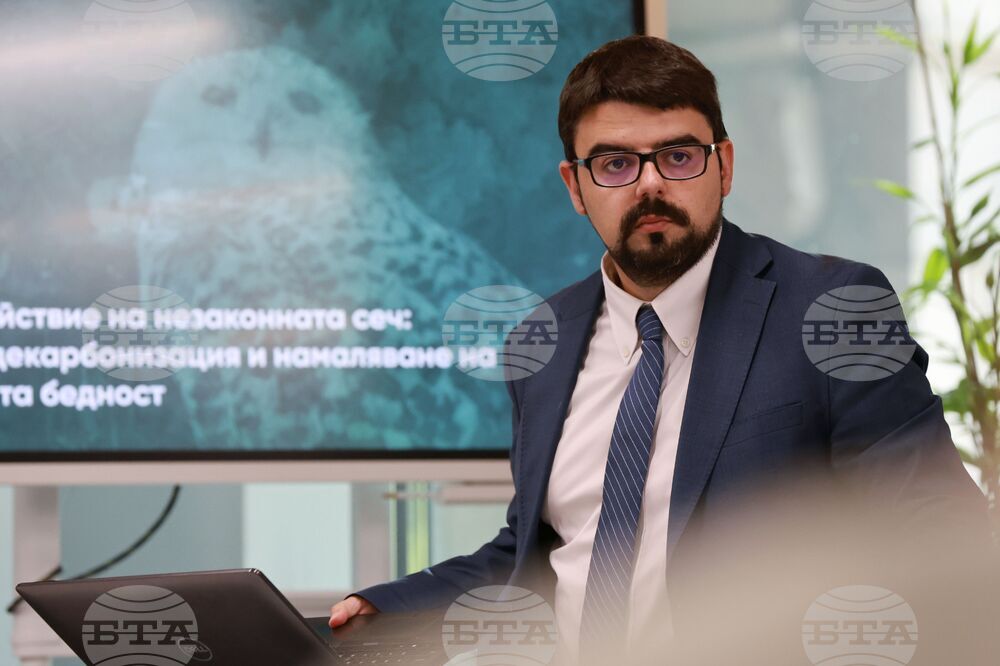 Център за изследване на демокрацията - публична дискусия