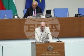 Парламент - заседание