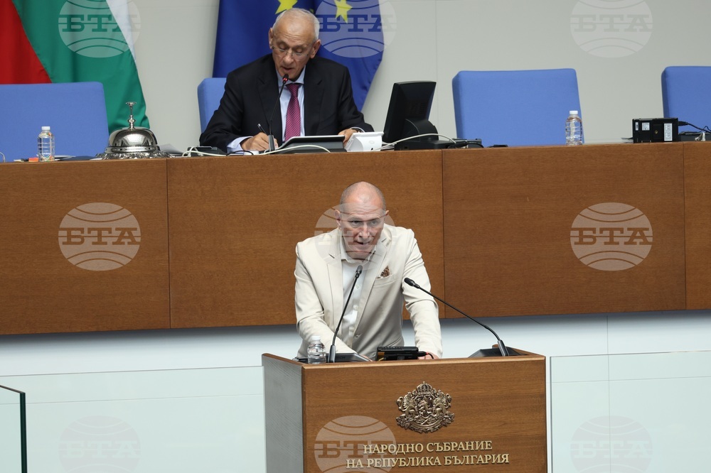 Парламент - заседание