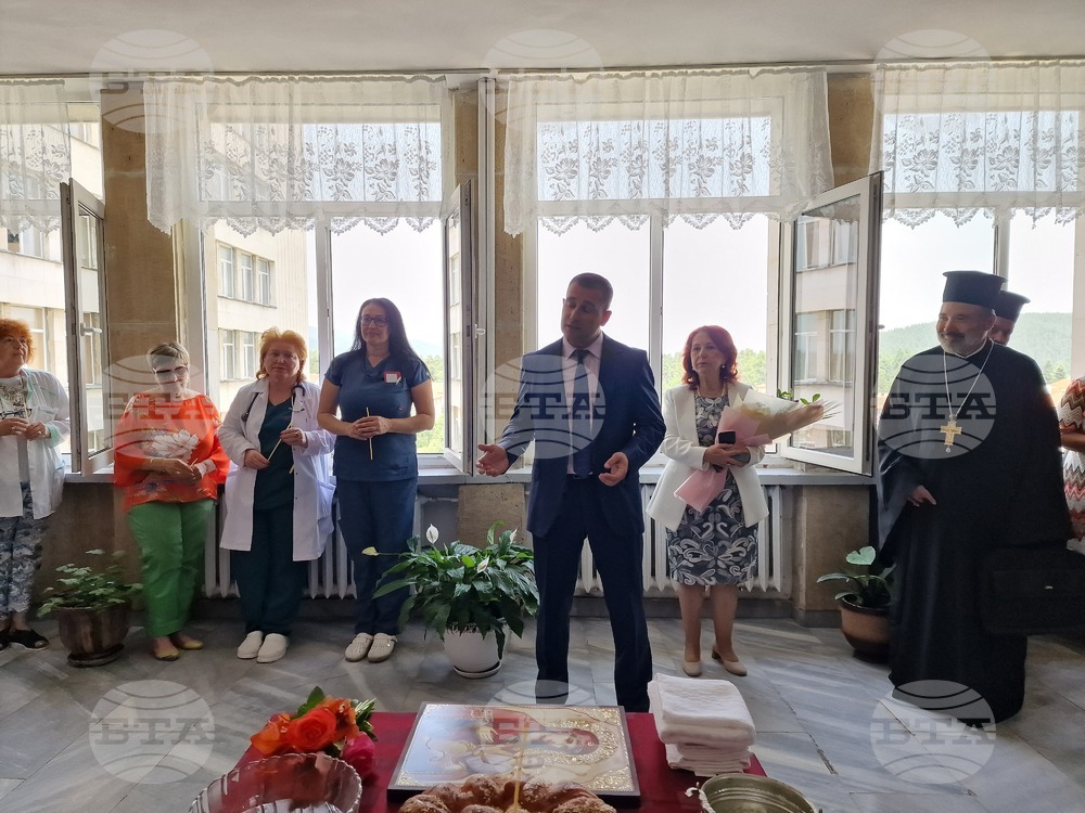 Самоков - МБАЛ-Самоков - Вътрешно отделение