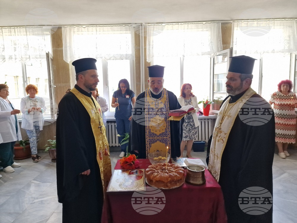 Самоков - МБАЛ-Самоков - Вътрешно отделение