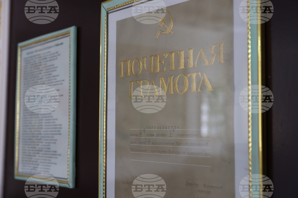 Украйна - Болград - гимназията „Г. С. Раковски“ - музей