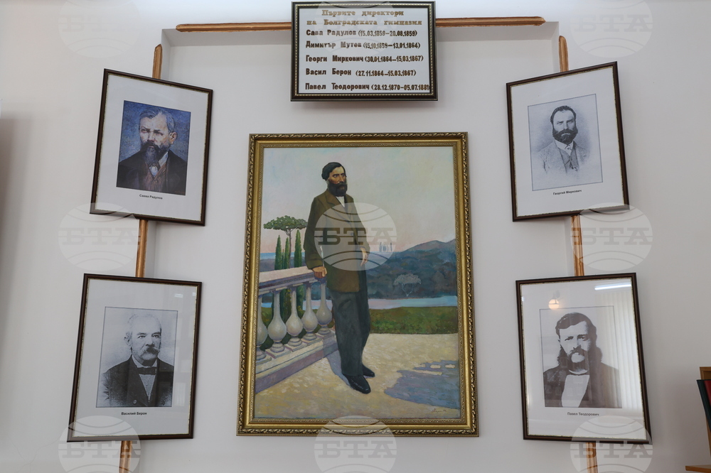 Украйна - Болград - гимназията „Г. С. Раковски“ - музей