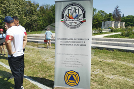 Разград - доброволци - национално състезание