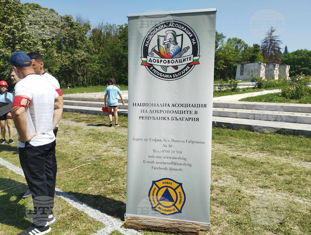 Разград - доброволци - национално състезание