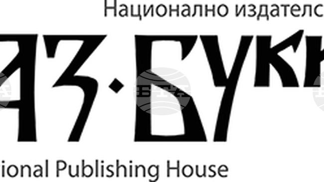 Издателство „Аз-буки“ представя нов портал за отворена наука 