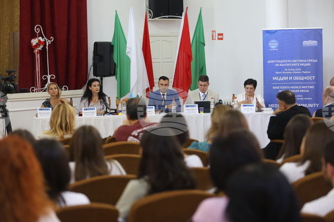 Украйна - Деветнадесета Световна среща на българските медии - Втори панел - „Знанието за род и език в българските медии”