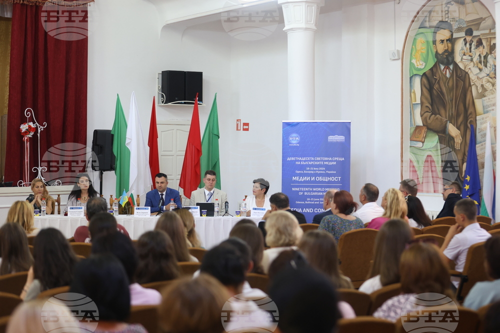 Украйна - Деветнадесета Световна среща на българските медии - Втори панел - „Знанието за род и език в българските медии”