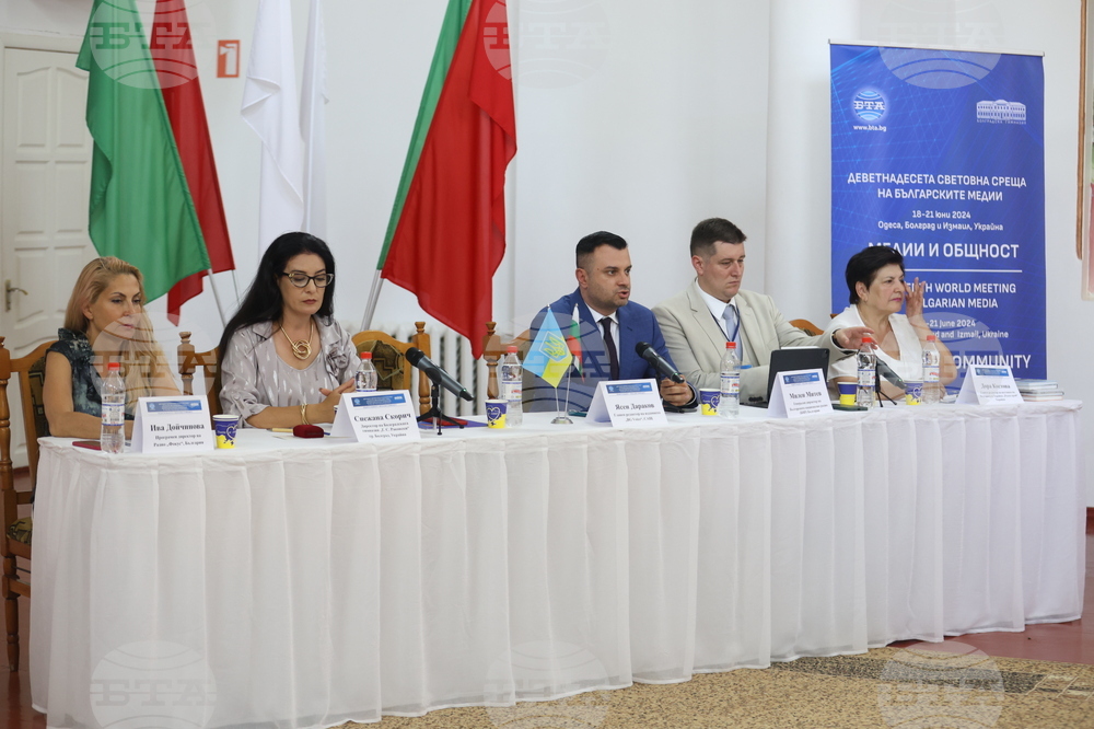 Украйна - Деветнадесета Световна среща на българските медии - Втори панел - „Знанието за род и език в българските медии”