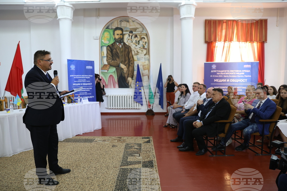 Украйна - Деветнадесета Световна среща на българските медии - Втори панел - „Знанието за род и език в българските медии”