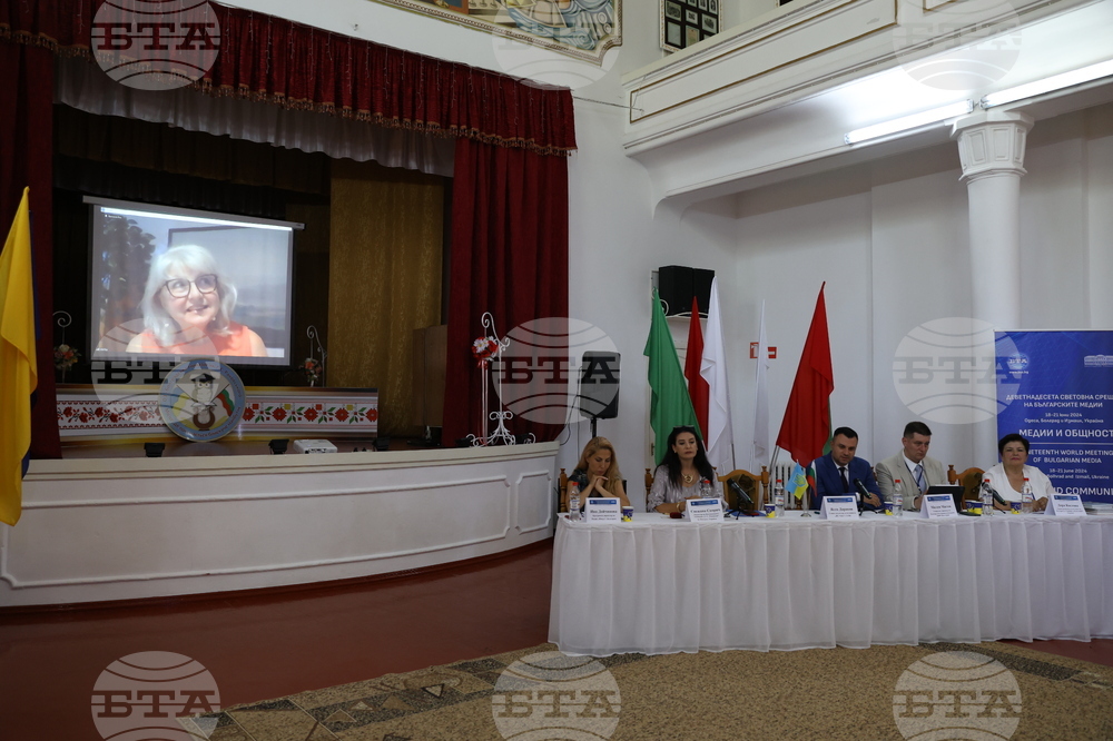 Украйна - Деветнадесета Световна среща на българските медии - Втори панел - „Знанието за род и език в българските медии”
