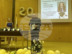 Снимка: Община Русе