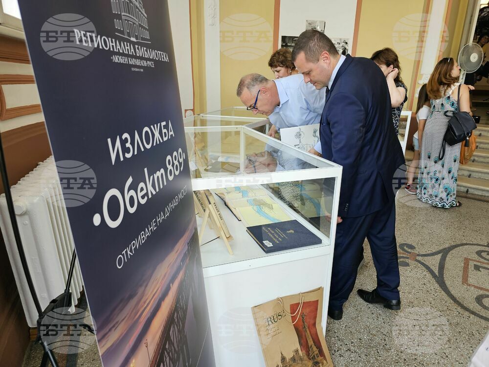 Кметовете на Русе и Гюргево откриха изложба за 70-годишнината на Дунав мост