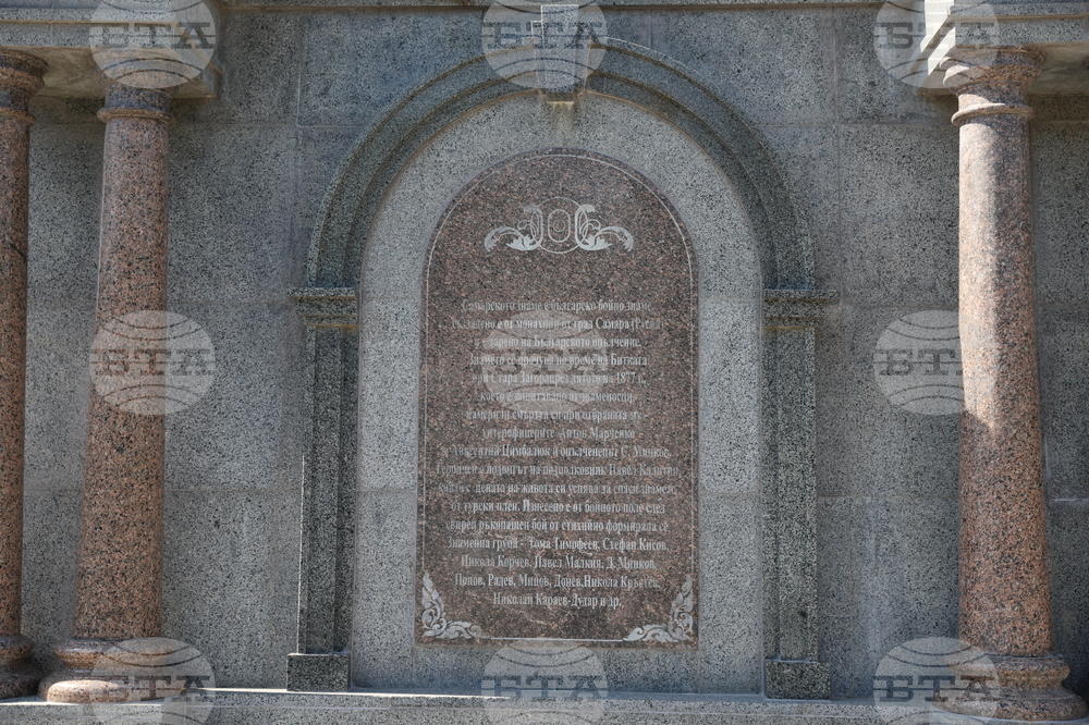 Украйна - Болград - Деветнадесета Световна среща на българските медии - поднасяне на цветя на паметника на българските опълченци