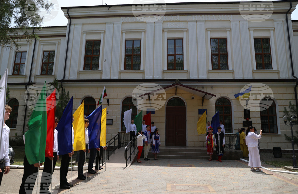 Украйна - Деветнадесета Световна среща на българските медии - Болградска гимназия „Г. С. Раковски“