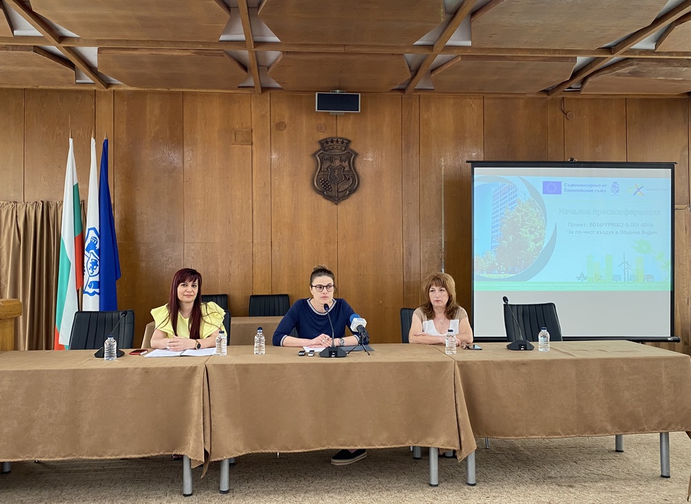 Община Видин: Начална пресконференция по проект „За по-чист въздух в Община Видин“