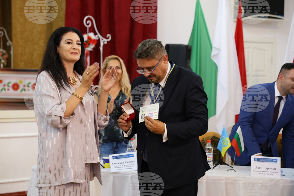 Украйна - Деветнадесета Световна среща на българските медии - Кирил Вълчев - отличие