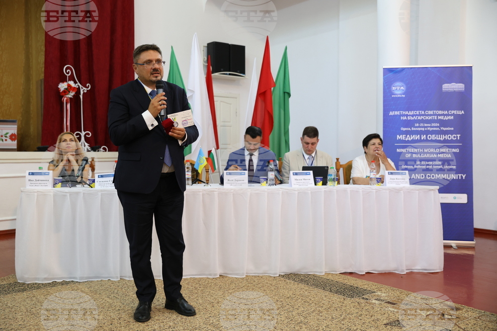 Украйна - Деветнадесета Световна среща на българските медии - Кирил Вълчев - отличие