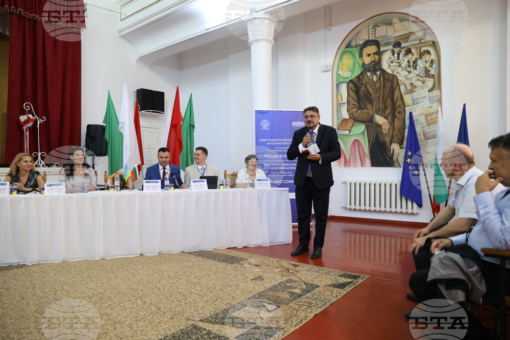 Украйна - Деветнадесета Световна среща на българските медии - Кирил Вълчев - отличие