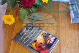 Кърджали - представяне - книга