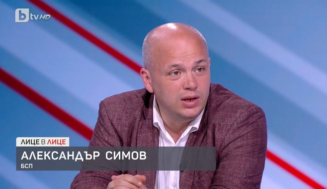 Александър Симов: БСП се луташе в мъглата – нужна бе промяна