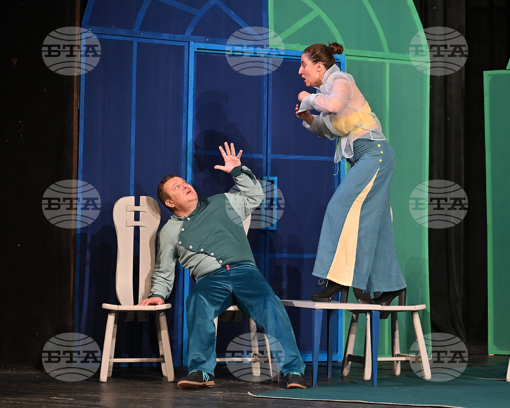 Монтана - театър- премиера