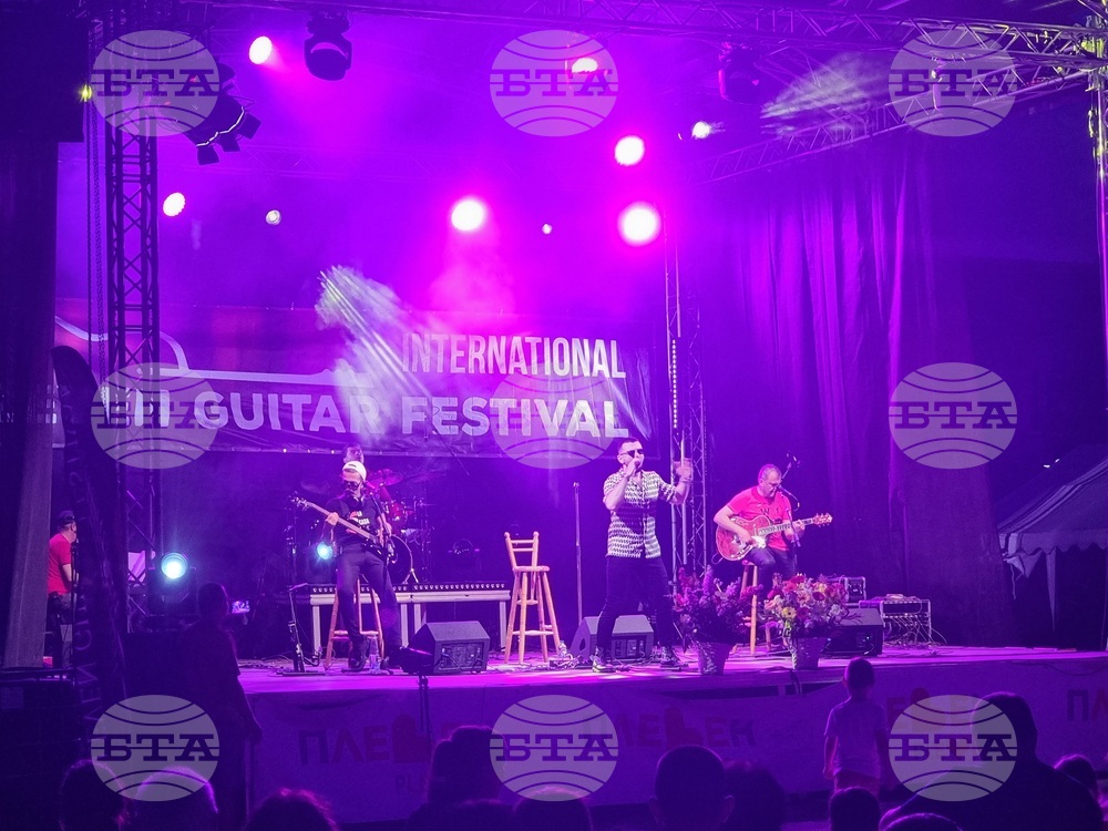 Плевен - фестивал на китарата - откриване