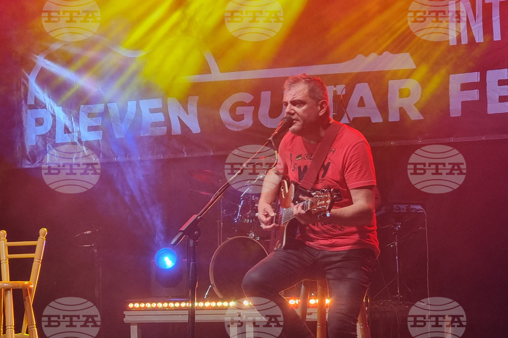 Плевен -  Международен фестивал на китарата - откриване